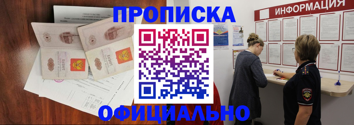 найти адрес прописки в Дубне