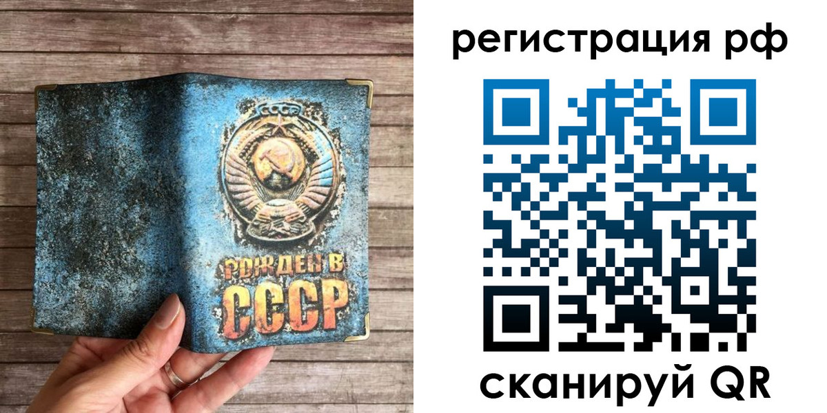 временная регистрация гарантия в Дубне