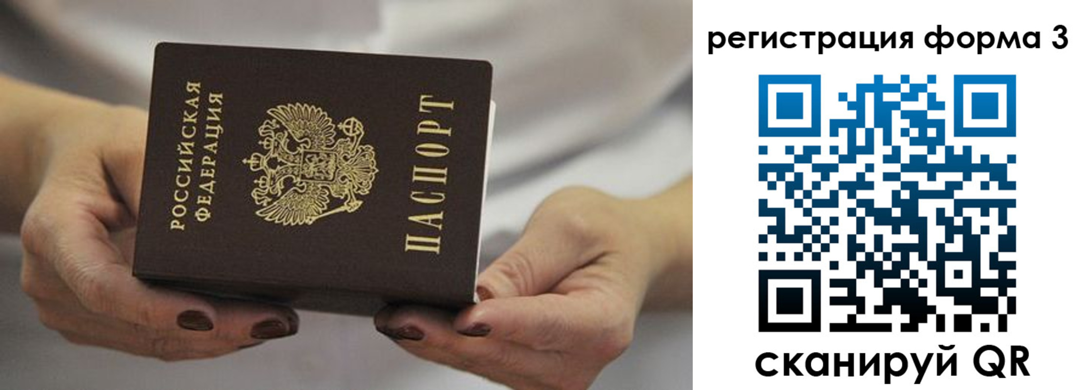 временная регистрация адрес в Дубне